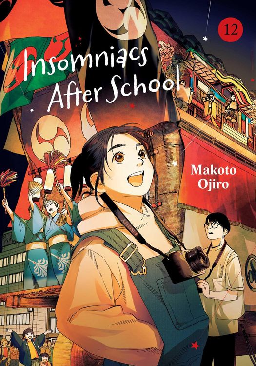 Produktbild: Insomniacs After School, Vol. 12