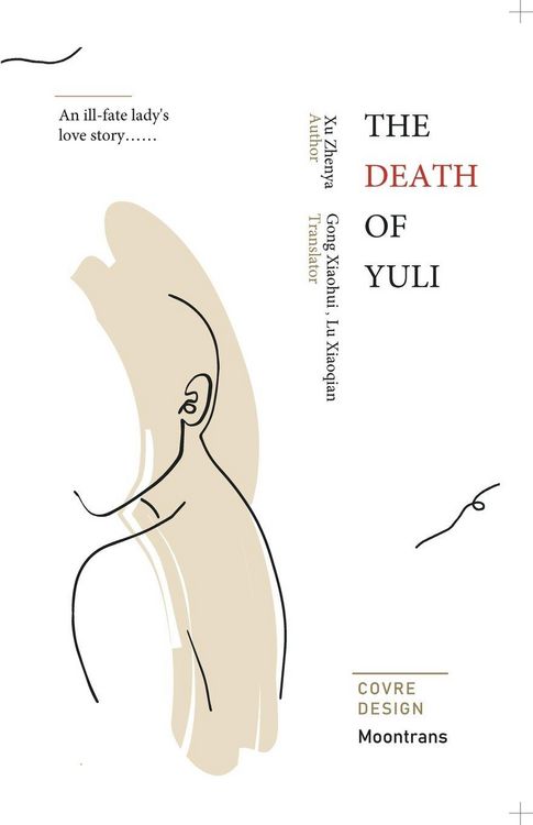Produktbild: The Death of Yuli