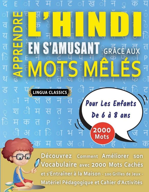 Produktbild: APPRENDRE L'HINDI EN S'AMUSANT GR&Acirc;CE AUX MOTS M&Ecirc;L&Eacute;S - POUR LES ENFANTS DE 6 &Agrave; 8 ANS - D&eacute;couvrez Comment Am&eacute;liorer Son Vocabulaire Avec 2000 Mots Cach&eacute;s Et S'entra&icirc;ner &Agrave; La Maison - 100 Grilles De Jeux - Mat&eacute;riel P&eacute;dagogique Et Cahier D'activit&eacute;s