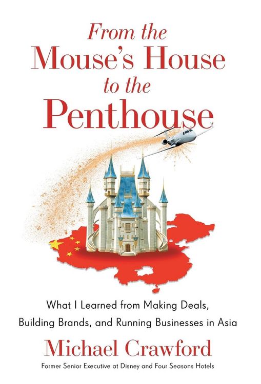 Produktbild: From the Mouse's House to the Penthouse