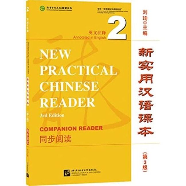 Produktbild: New Practical Chinese Reader vol.2 - Companion Reader