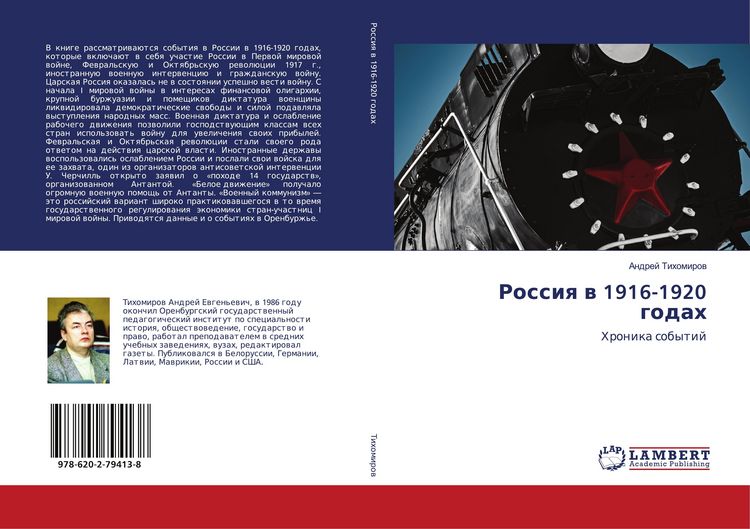Produktbild: Rossiq w 1916-1920 godah