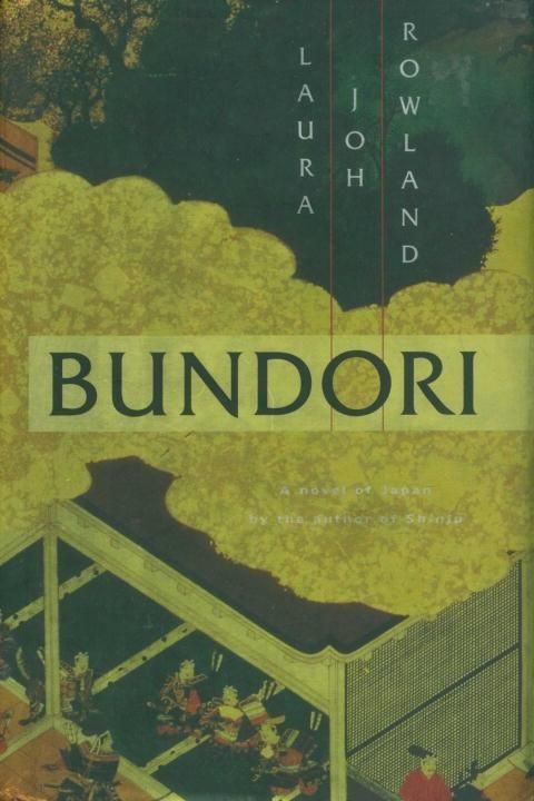 Produktbild: Bundori: