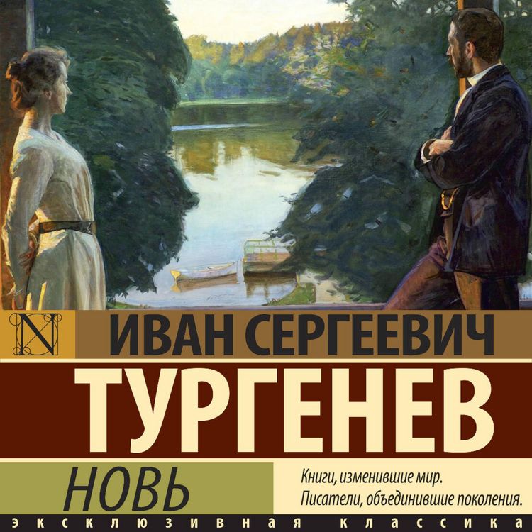 Produktbild: Nov'