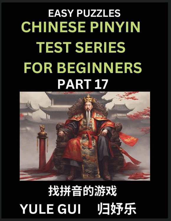 Produktbild: Chinese Pinyin Test Series for Beginners (Part 17) - Test Your Simplified Mandarin Chinese Character Reading Skills with Simple Puzzles