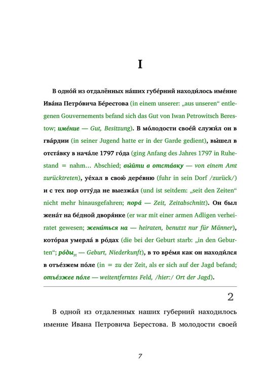 Produktbild: Baryschnya-krestyanka / Fr&auml;ulein B&auml;uerin (Buch + Audio-Online) - Frank-Lesemethode - Kommentierte zweisprachige Ausgabe Russisch-Deutsch