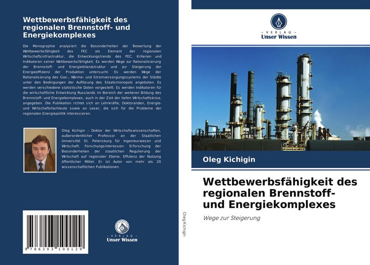 Produktbild: Wettbewerbsf&auml;higkeit des regionalen Brennstoff- und Energiekomplexes