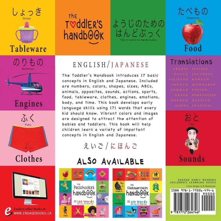 Produktbild: The Toddler's Handbook