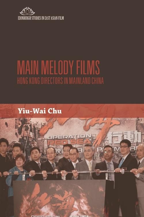 Produktbild: Main Melody Films