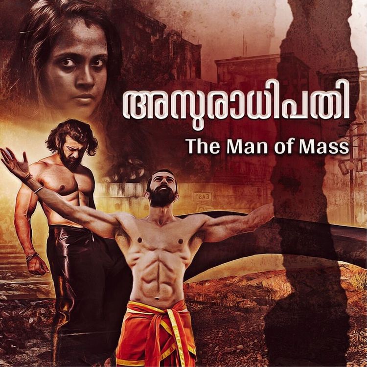 Produktbild: The demon lord
