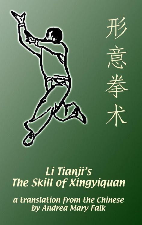 Produktbild: Li Tianji's The Skill of Xingyiquan