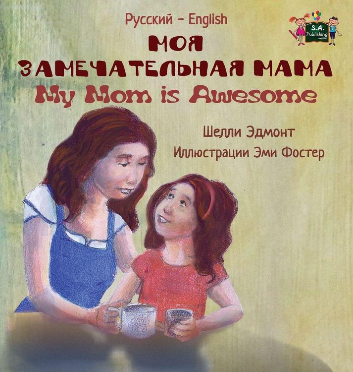 Produktbild: My Mom is Awesome