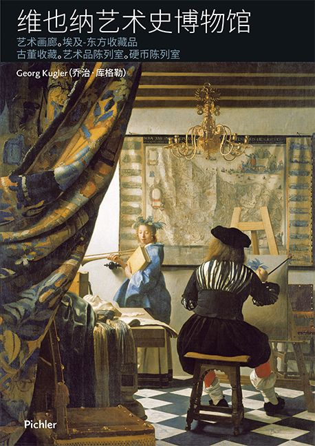Produktbild: Kunsthistorisches Museum Vienna - Chinese Edition