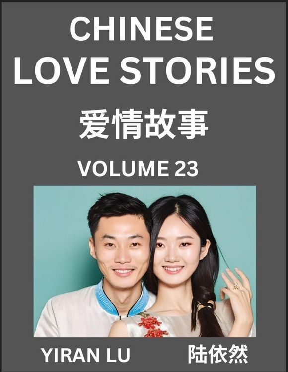 Produktbild: Chinese Love Stories (Volume 23) - Learn Mandarin Chinese Language and Culture While Reading Chinese Romantic Stories, Beginner to Advanced HSK All Levels, Easy Lessons, Vocabulary, English and Simplified Chinese Character Edition