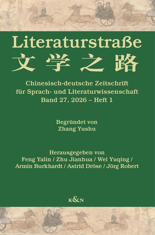 Produktbild: Literaturstra&szlig;e