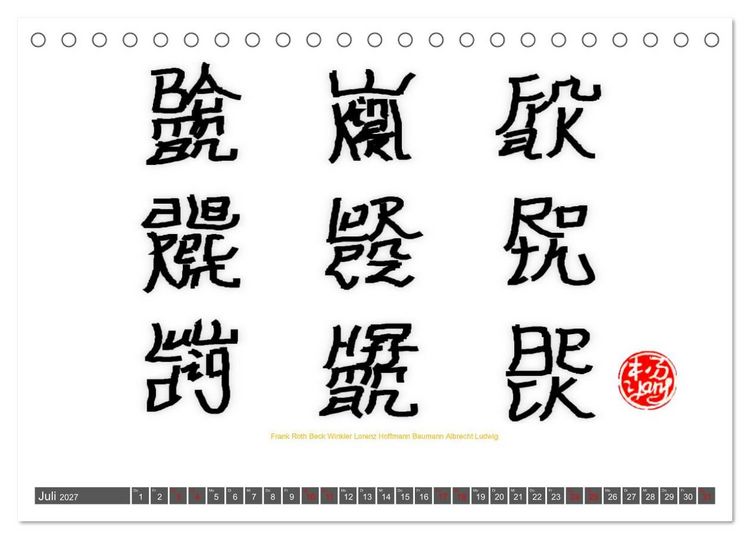 Produktbild: Deutsche Familiennamen im Stil der chinesischen Kalligrafie (Tischkalender 2027 DIN A5 quer), CALVENDO Monatskalender