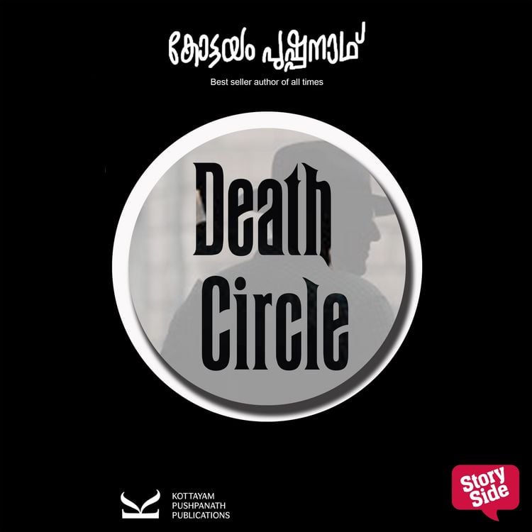 Produktbild: Death Circle