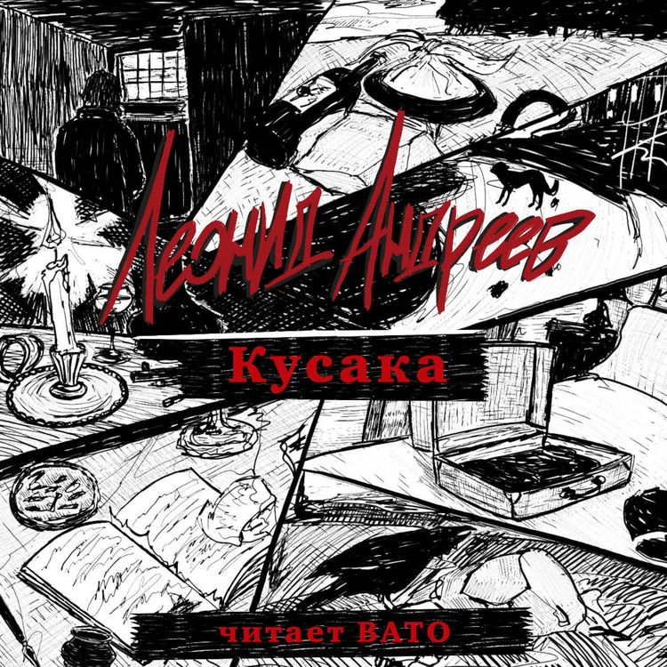 Produktbild: Kusaka