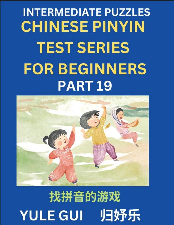 Produktbild: Intermediate Chinese Pinyin Test Series (Part 19) - Test Your Simplified Mandarin Chinese Character Reading Skills with Simple Puzzles, HSK All Levels