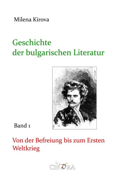 Produktbild: Geschichte der bulgarischen Literatur