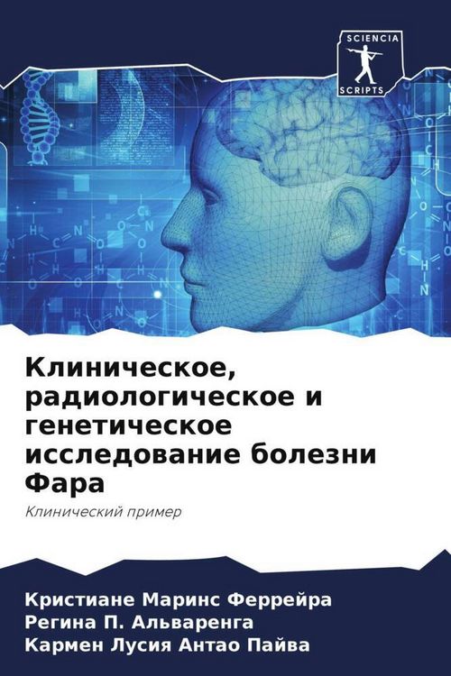Produktbild: Klinicheskoe, radiologicheskoe i geneticheskoe issledowanie bolezni Fara