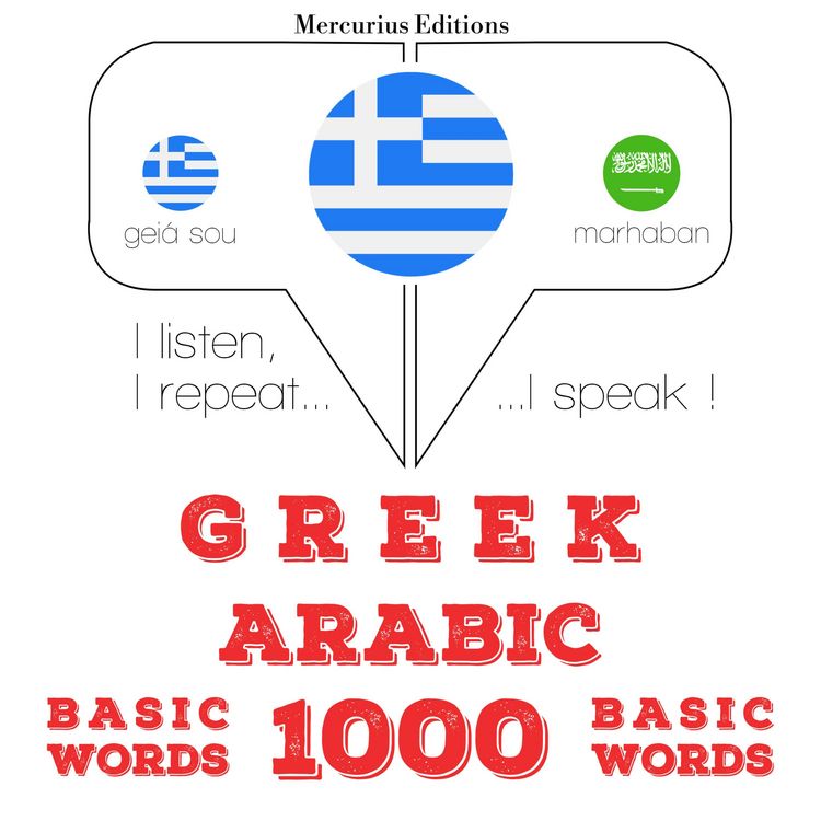 Produktbild: 1000 essential words in Arabic