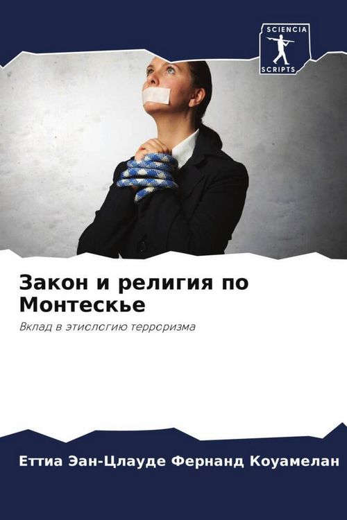 Produktbild: Zakon i religiq po Montesk'e