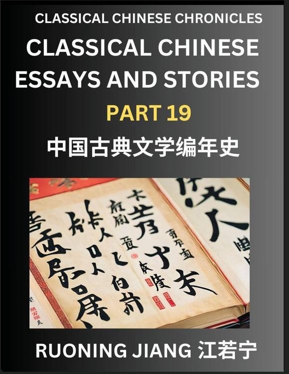Produktbild: Classical Chinese Essays and Stories (Part 19)- Classical Chinese Chronicles, Reading Interesting Wen Yan Wen Classical Style of Writing with Short Paragraphs and explanations; Learn Mandarin Chinese by Reading Classical Chinese Literature