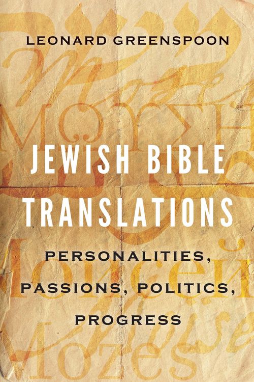 Produktbild: Jewish Bible Translations