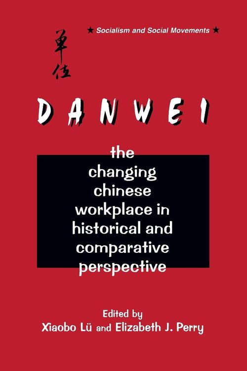 Produktbild: The Danwei