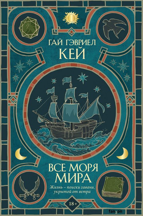 Produktbild: Vse morya mira