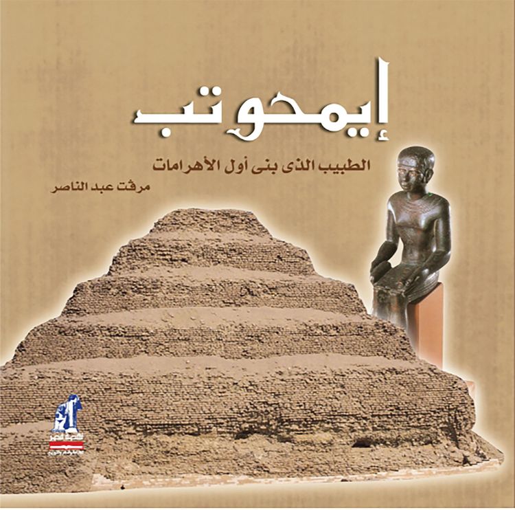 Produktbild: Emhotob