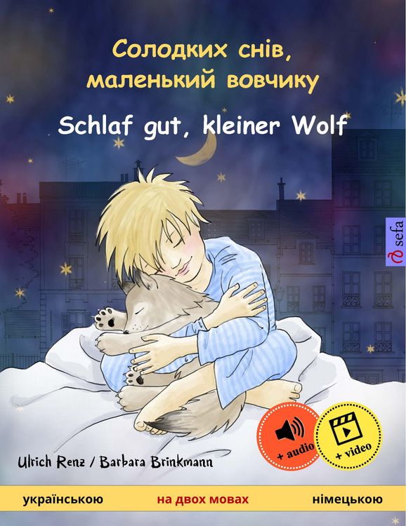 Produktbild: Solodkykh sniv, malen'kyy vovchyku - Schlaf gut, kleiner Wolf (Ukrainian - German)