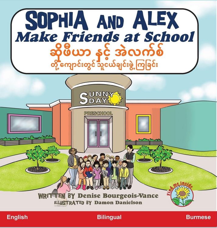 Produktbild: Sophia and Alex Make Friends at School