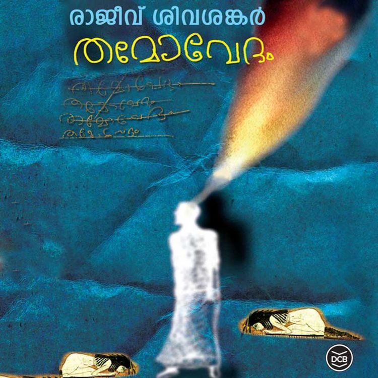 Produktbild: Thamovedam
