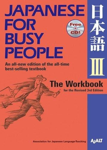 Produktbild: Japanese for Busy People III