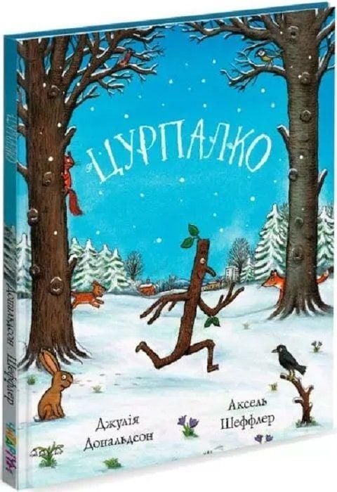 Produktbild: Curpalko