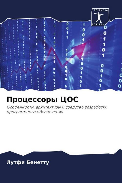 Produktbild: Processory COS