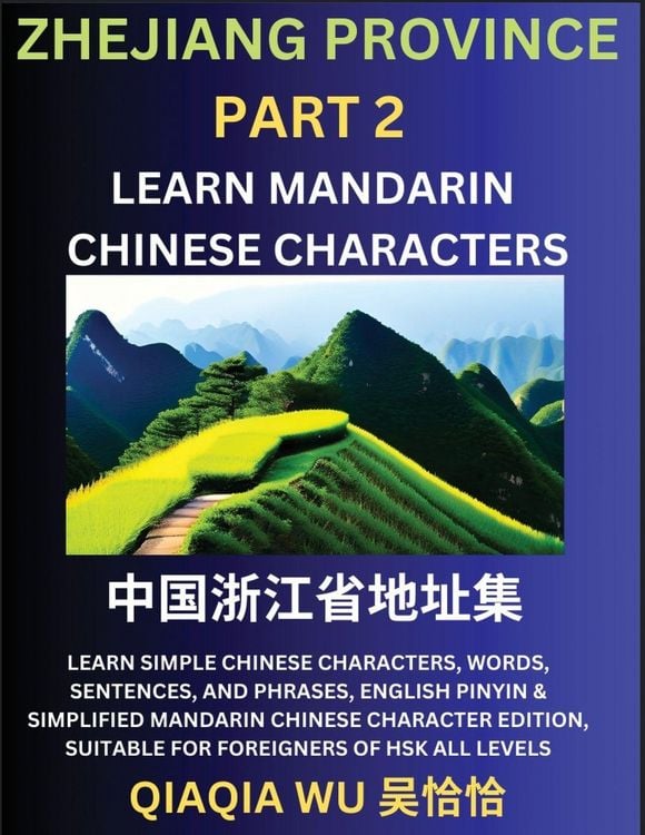 Produktbild: China's Zhejiang Province (Part 2)