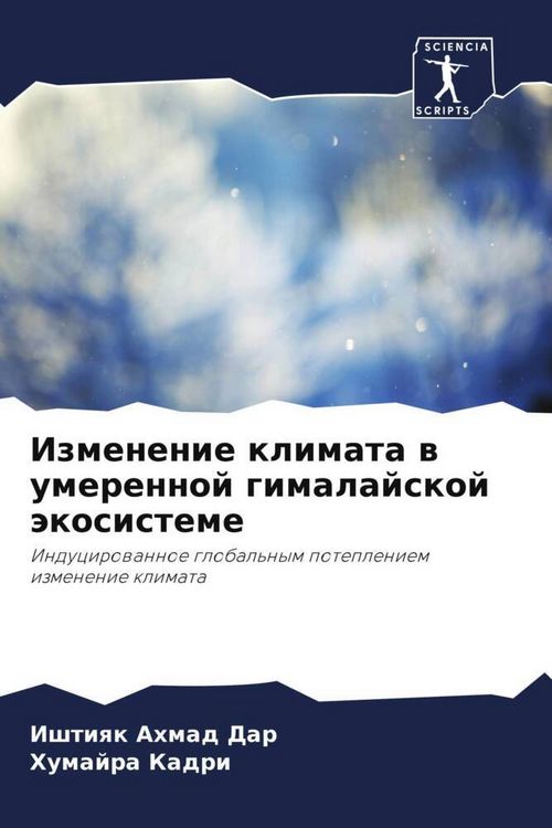 Produktbild: Izmenenie klimata w umerennoj gimalajskoj &auml;kosisteme