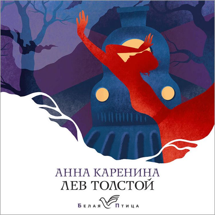 Produktbild: Anna Karenina