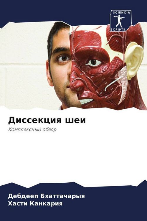 Produktbild: Dissekciq shei