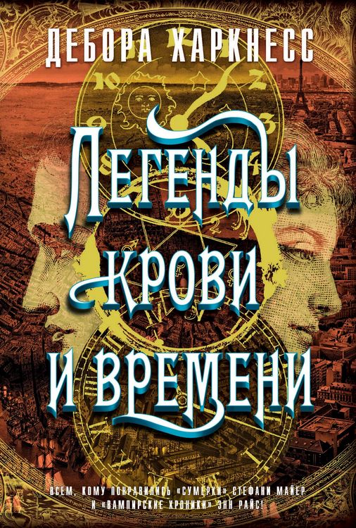 Produktbild: Time's Convert