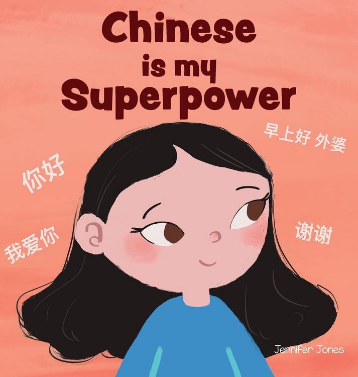 Produktbild: Chinese is My Superpower