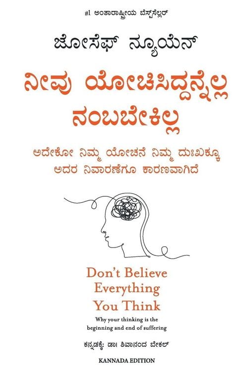 Produktbild: Don't Believe Everything You Think