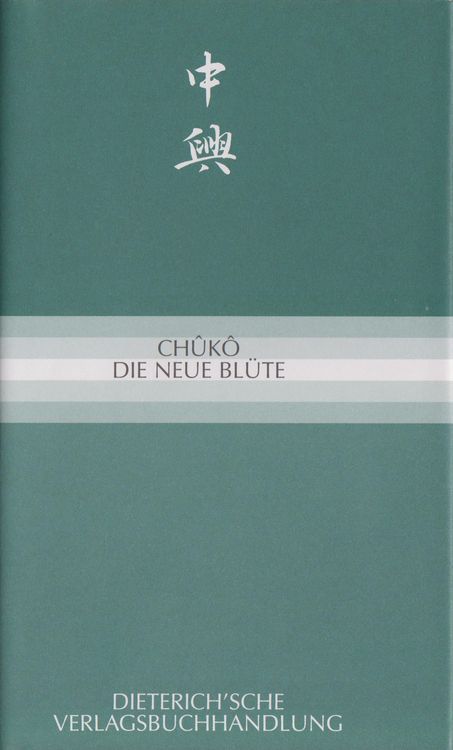 Produktbild: Ch&ucirc;k&ocirc;