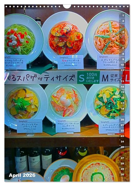 Produktbild: Faszinierendes Japan 2026 (Wandkalender 2026 DIN A3 hoch), CALVENDO Monatskalender