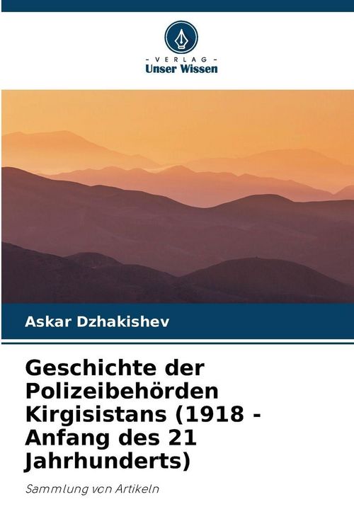 Produktbild: Geschichte der Polizeibeh&ouml;rden Kirgisistans (1918 - Anfang des 21 Jahrhunderts)