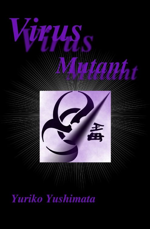Produktbild: Virus Mutant