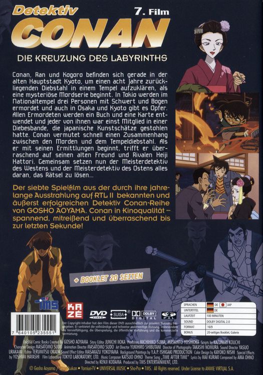 Produktbild: Detektiv Conan - 7. Film: Die Kreuzung des Labyrinths